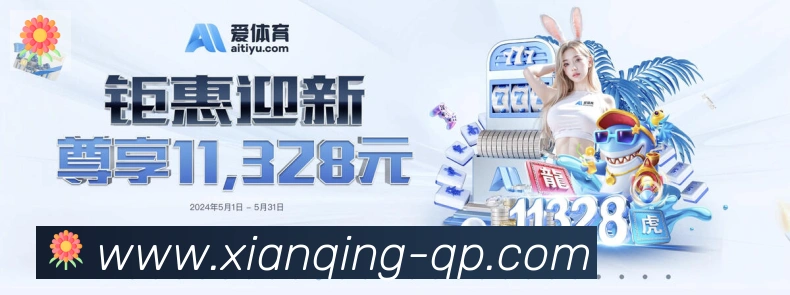 闲清棋牌发展历程