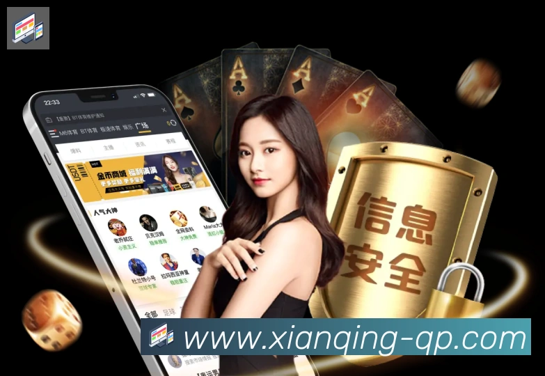 闲清棋牌APP 高清赛事图
